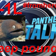 Illustration for article titled The Best And Dumbest Meme Is Unfolding On The Panthers Facebook Page